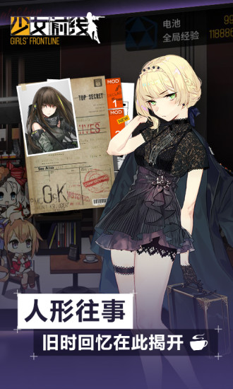 少女前线哔哩哔哩