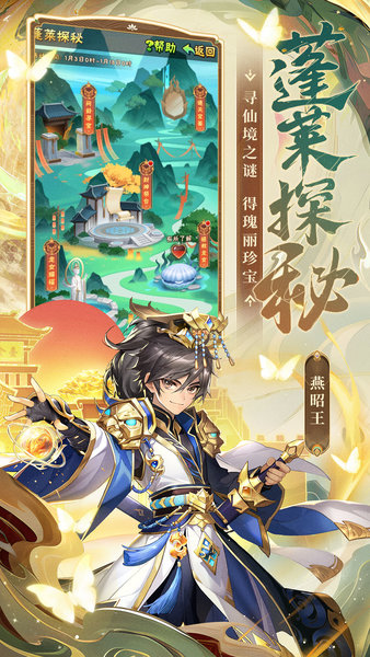 少年三国志单机游戏