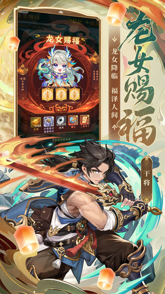 少年三国志单机游戏