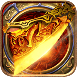 热血传奇旧版客户端