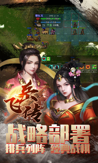 同人精忠报国岳飞传豪华版游戏