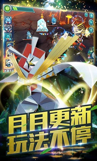 口袋妖怪3ds苹果手游