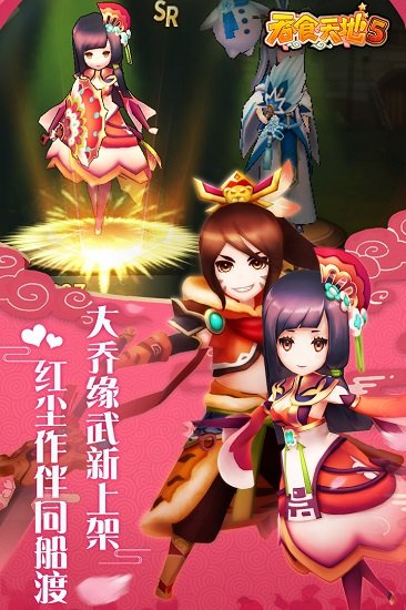 吞食天地5单机游戏