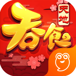 吞食天地5单机游戏