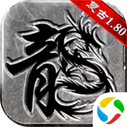 热血传奇补丁