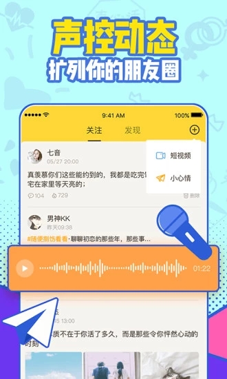 有信电话免费