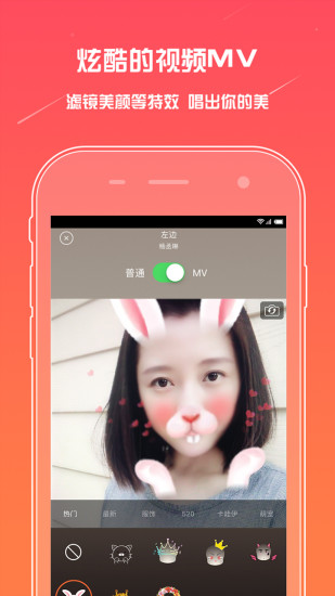 麦唱app