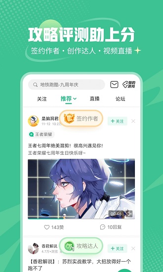 4399盒