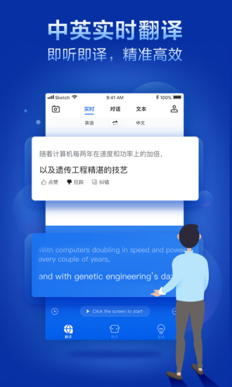 咪咕灵犀app