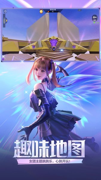 穿越火线体验服手游