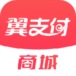 翼支付app