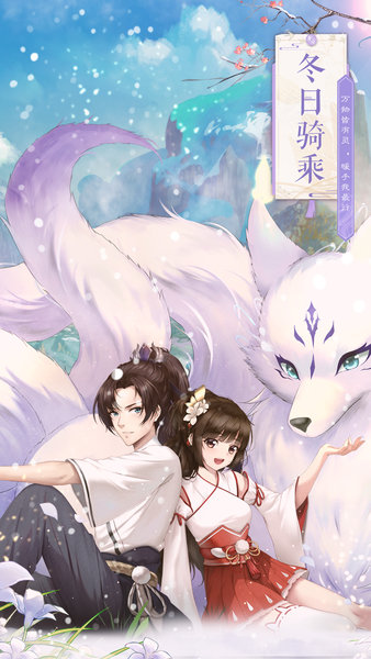 武林外传电脑版