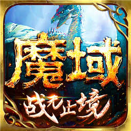 001my魔域辅助软件