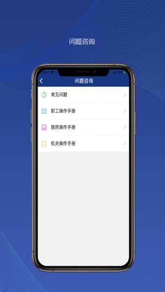 陕西养老保险app