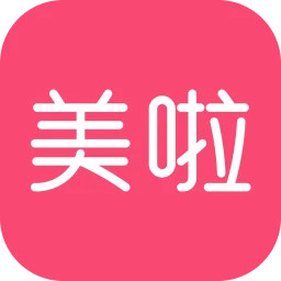 美啦app