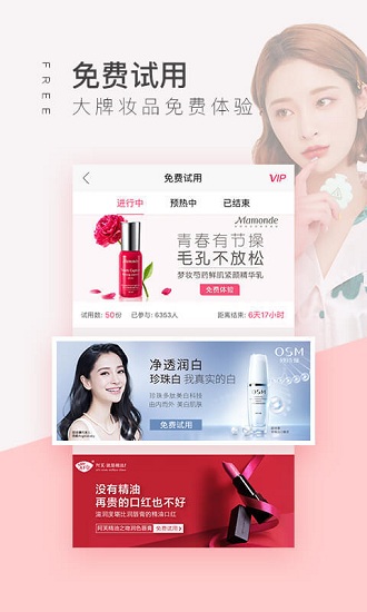 美啦app