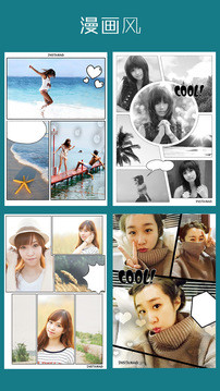 拼立得app
