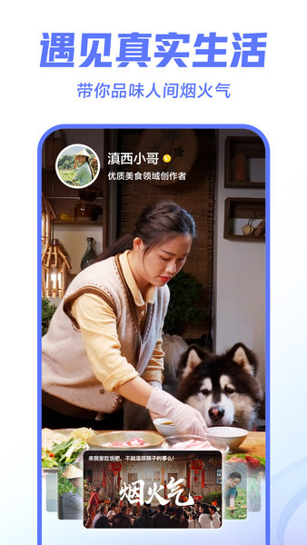 西瓜视频ios最新版
