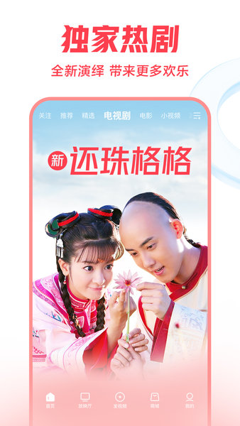 西瓜视频极速版官方