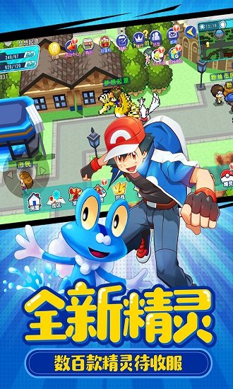 萌宠大作战官方