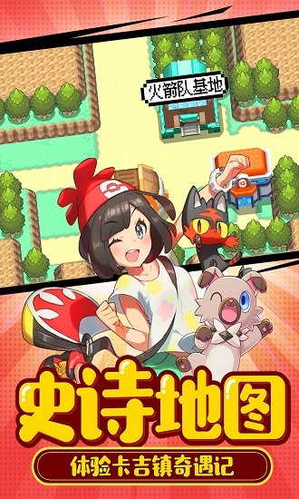 萌宠大作战官方