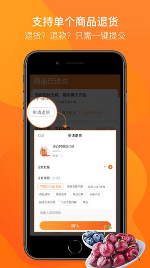 永辉生活app