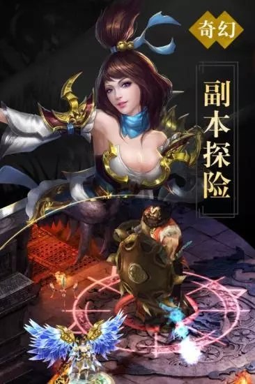 真封神外传国际服