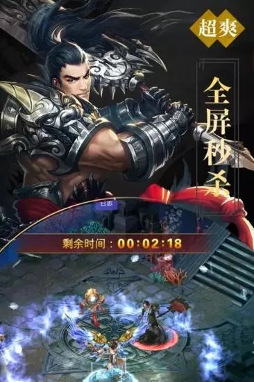 真封神外传国际服