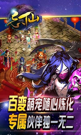 忘仙ol pc版