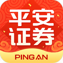 平安证券app超强版