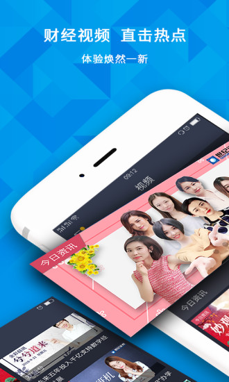 世纪证券小薇app