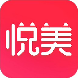 悦美app