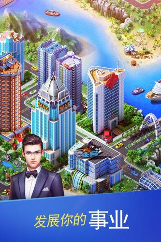 大富豪3手游变态版