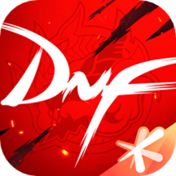 dnf助手app官方