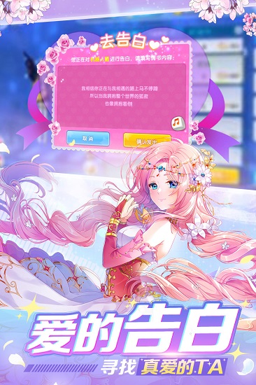 萌舞ol官方