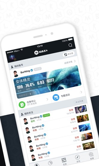 dotamax app