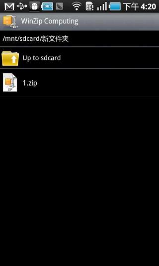 winzip app