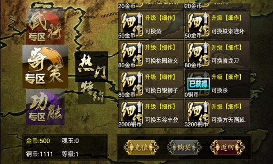 三国杀kill官方