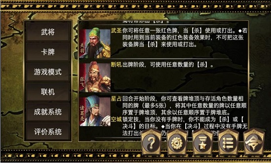 三国杀kill官方