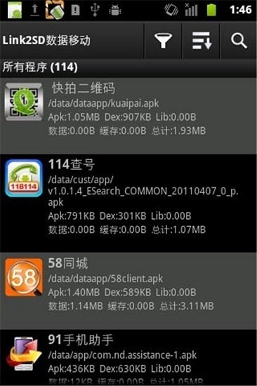 link2sd app