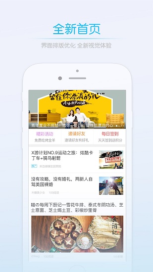 数字蚌埠论坛app
