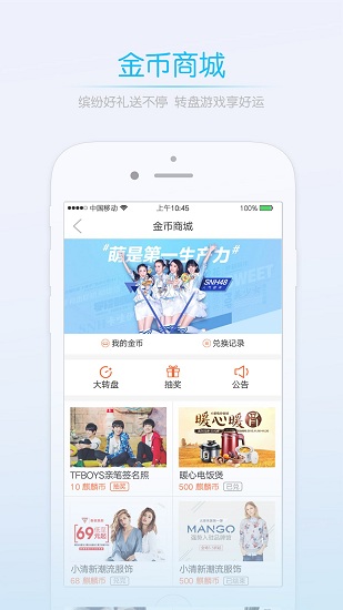 数字蚌埠论坛app