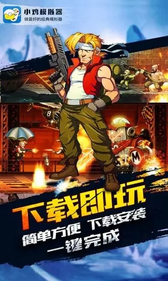 小鸡模拟器苹果版