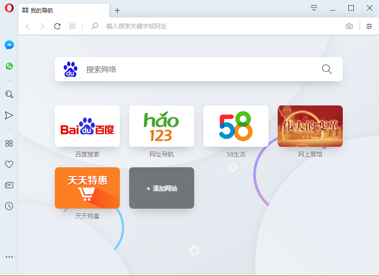 opera 10浏览器
