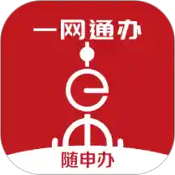 随申办市民云app官方