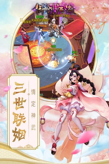 360御剑江湖