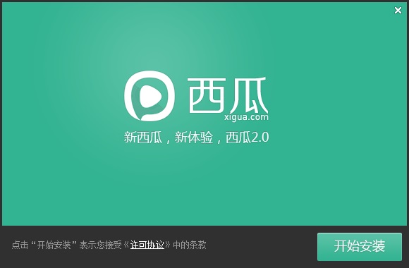 西瓜影音播放器官方