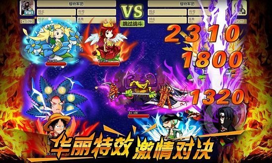 疯狂的僵尸开心版手游