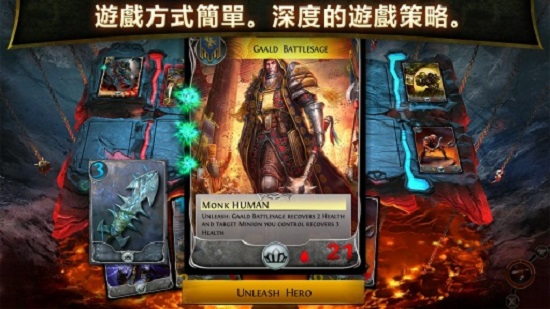 混沌与秩序对决最新版