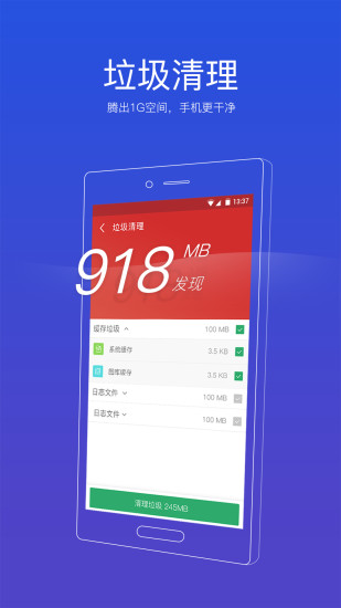 91手机助手iphone版